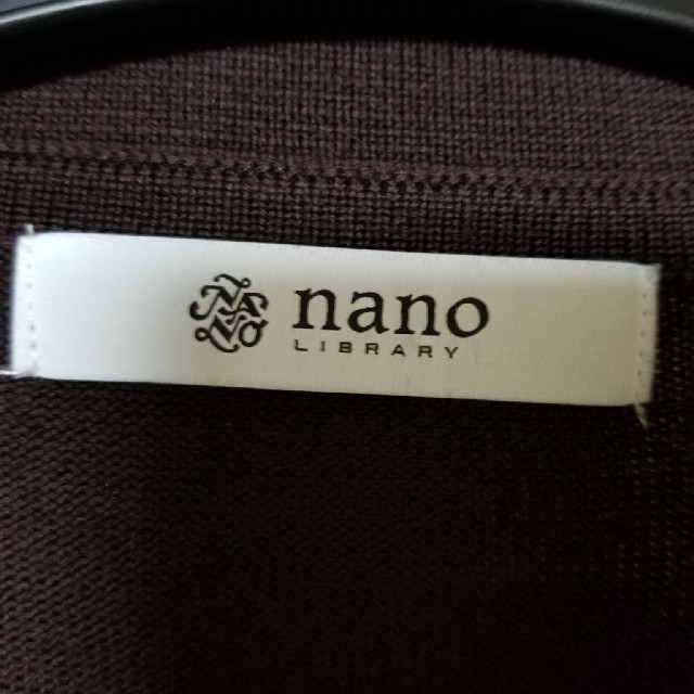 nano・universe(ナノユニバース)の【美品】NANO・UNIVERSE LIBRARY　ニットジャケット メンズのトップス(ニット/セーター)の商品写真