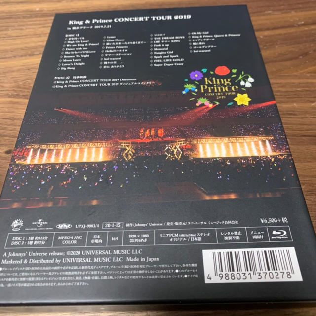 King　＆　Prince　CONCERT　TOUR　2019（初回限定盤） B エンタメ/ホビーのDVD/ブルーレイ(ミュージック)の商品写真