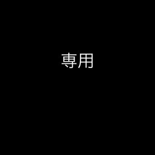 トゥエンティーフォーカラッツ(24karats)のyuuka様専用(その他)