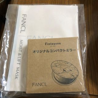 ファンケル(FANCL)のファンケル　(パック/フェイスマスク)