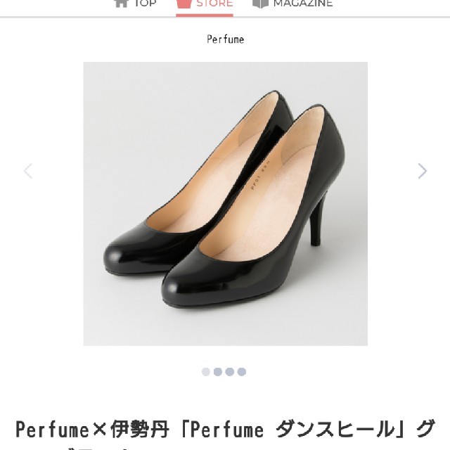 スタニングルアー 【品】No.21(ナンバートゥエンティーワン) Perfume