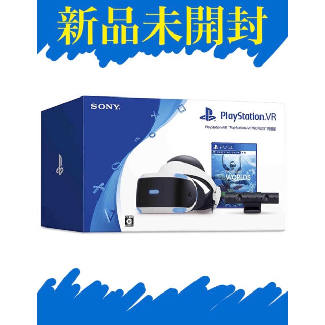 PlayStation VR(プレイステーションヴィーアール)の【新品未開封】PlayStation VR “VR WORLDS” 付き エンタメ/ホビーのゲームソフト/ゲーム機本体(その他)の商品写真