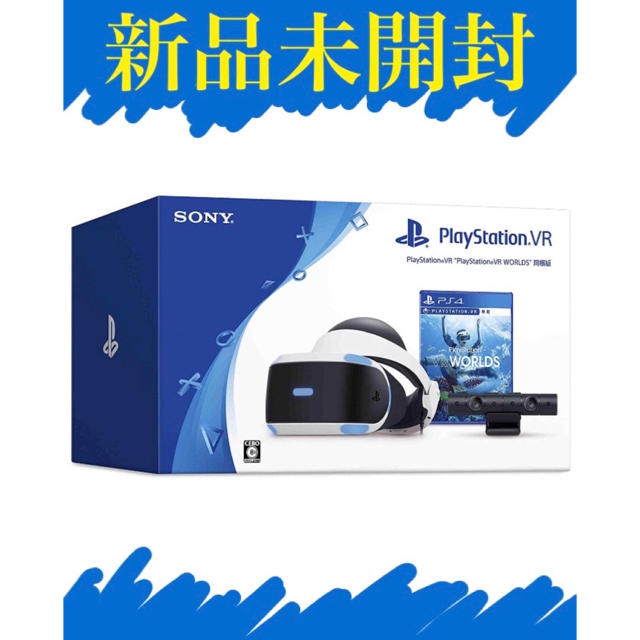 【新品未開封】PlayStation VR “VR WORLDS” 付き