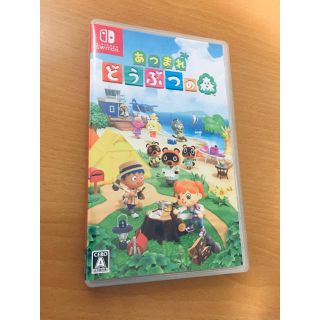 ニンテンドースイッチ(Nintendo Switch)の【美品】あつまれ どうぶつの森 Switchソフト(家庭用ゲームソフト)