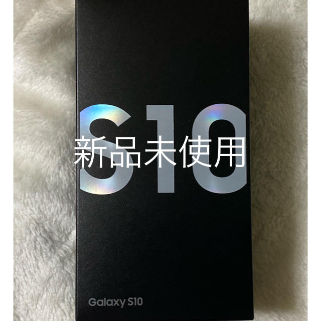 Galaxy S10 Prism White プリズム　ホワイトSIMフリーS10