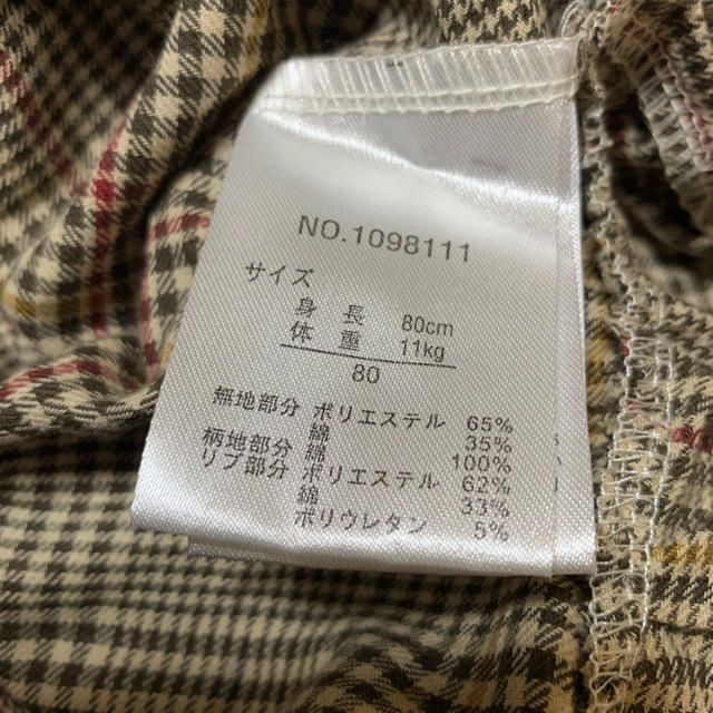 新品 tete a tete テータテート タグ付き チェック切替ワンピース キッズ/ベビー/マタニティのベビー服(~85cm)(ワンピース)の商品写真