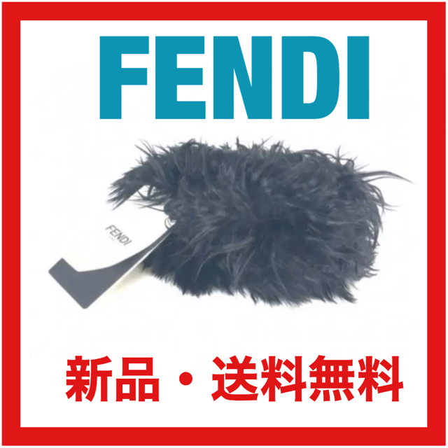 FENDI(フェンディ)の【ユウ様専用】フェンディ ストラップユー ショルダーバッグ用 替えストラップ レディースのバッグ(ショルダーバッグ)の商品写真