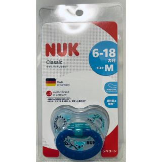 【新品未使用】おしゃぶり NUK ダッドウェイ 6-18ヶ月(その他)