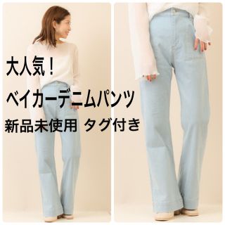 フーズフーチコ(who's who Chico)の新品未使用 フーズフーチコ タグ付き ベイカーデニムパンツ(デニム/ジーンズ)