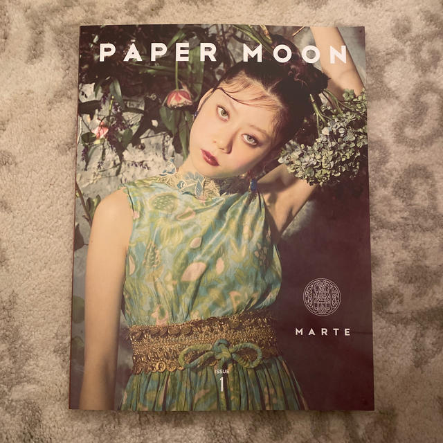 Grimoire(グリモワール)のMARTE PAPERMOON スタイルブック エンタメ/ホビーの本(アート/エンタメ)の商品写真