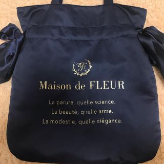 メゾンドフルール(Maison de FLEUR)のMaison de FLEUR(トートバッグ)