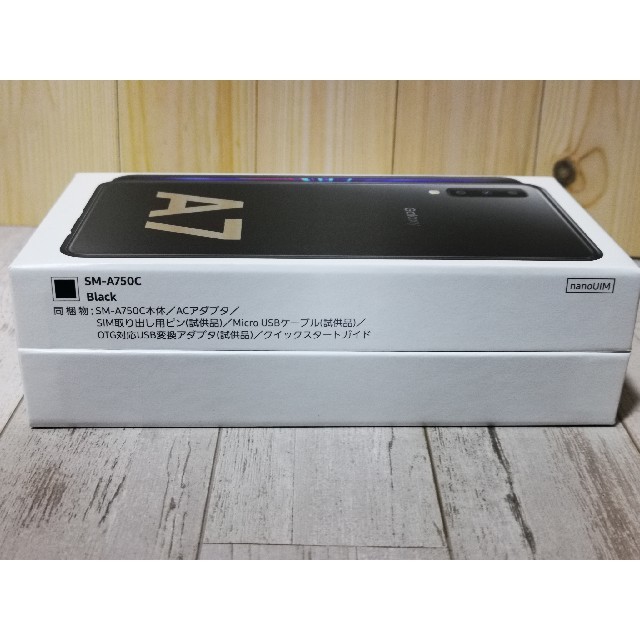 新品・未開封】Galaxy A7 simフリー ブラック 【2022 新作