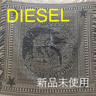 ディーゼル(DIESEL)のSALE‼️【新品未使用】DIESEL 大判 ロゴプリント ストール(ストール)
