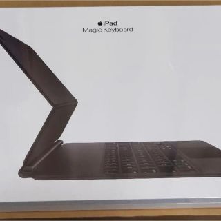 アイパッド(iPad)の新品　iPad Pro 11インチ　Magic Keyboard 未開封(iPadケース)