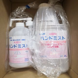 ライオン(LION)のサニテートA ハンドミスト 詰め替え用2L 750mlセット(アルコールグッズ)