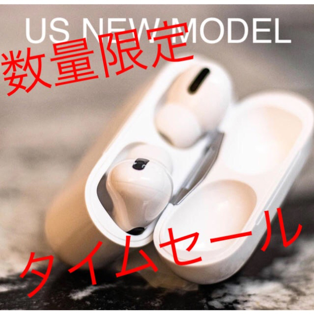 最新型 定価¥12000 USAMODEL White Pods pro PSE