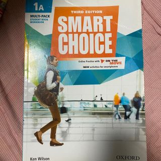 smart choice テキスト(語学/参考書)