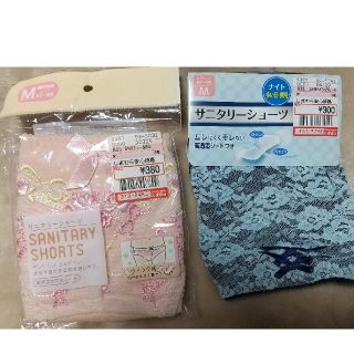 しまむら サニタリーショーツの通販 73点 しまむらを買うならラクマ