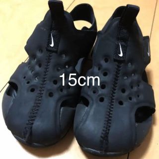 ナイキ(NIKE)の【1時間限定！】ナイキ NIKE キッズ サンダル サンレイプロテクト 15cm(サンダル)