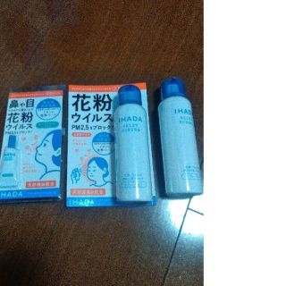 シセイドウ(SHISEIDO (資生堂))のウイルスブロックセット(日用品/生活雑貨)