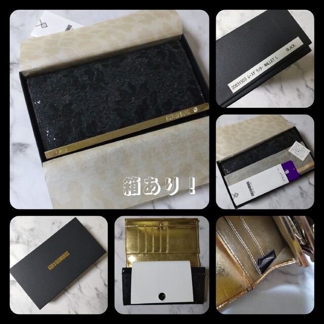 ASH&DIAMONDS - ASH&DIAMONDS☆キラキラセレブ系☆長財布(黒 ASH&DIAMONDS - ASH&DIAMONDS☆キラキラセレブ系☆長財布(黒