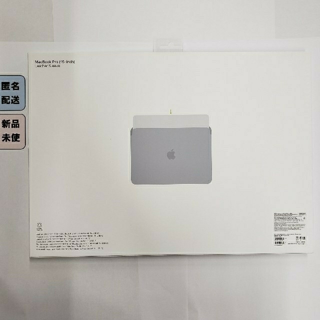 15インチMacBook Pro用　ケース　カバー 1