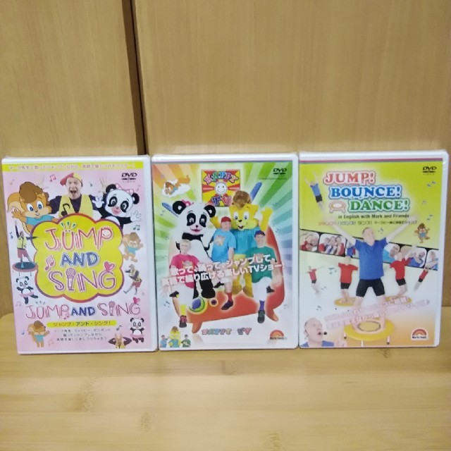 超人気の World Family Club JUMP AND SING DVD blog2.hix05.com