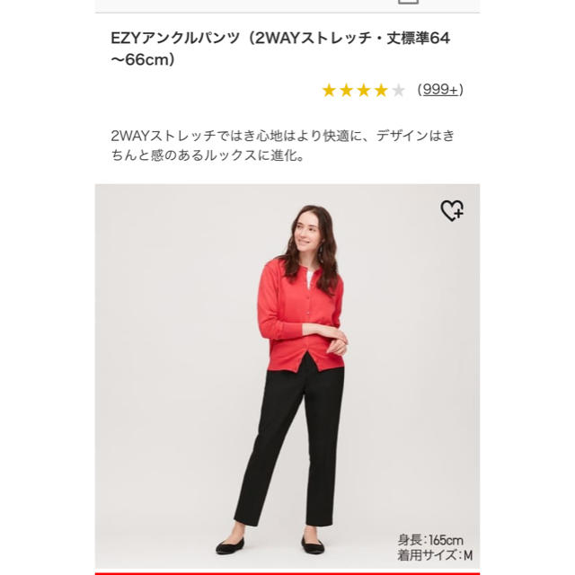 UNIQLO(ユニクロ)のユニクロ イージーアンクルパンツ レディースのパンツ(カジュアルパンツ)の商品写真