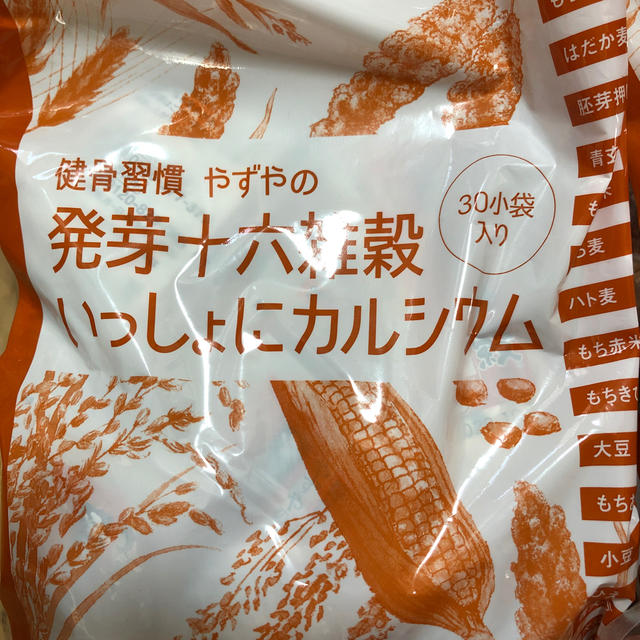 やずや(ヤズヤ)のニコちゃんさま専用 食品/飲料/酒の食品(米/穀物)の商品写真