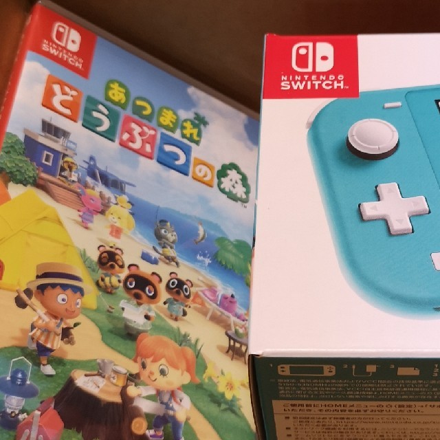 Switch Lite ターコイズ どうぶつの森 セット 新品未開封 ライト