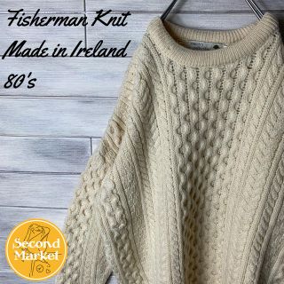 古着 80's フィッシャーマンニット made in Ireland 手編み(ニット/セーター)