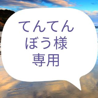 アンタイトル(UNTITLED)のてんてんぼう様専用(ひざ丈ワンピース)