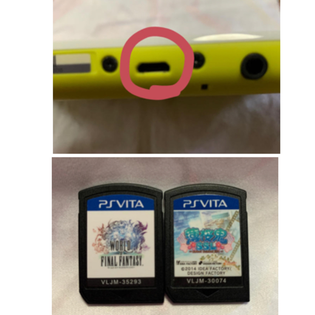 PlayStation Vita(プレイステーションヴィータ)のPlayStationVita⭐️美品⭐️ エンタメ/ホビーのゲームソフト/ゲーム機本体(携帯用ゲーム機本体)の商品写真