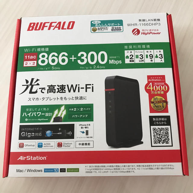 Buffalo(バッファロー)のバッファロー　ルーター スマホ/家電/カメラのPC/タブレット(その他)の商品写真