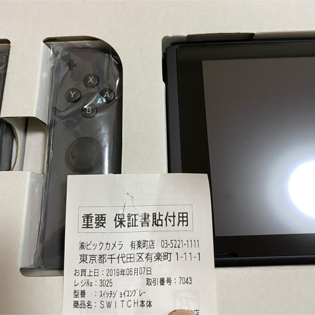 即日発送　任天堂スイッチ　Nintendo Switch グレー保証書付き