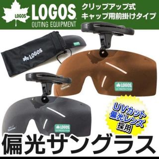 ロゴス(LOGOS)の【新品、未開封】　LOGOS 偏光　サングラス　スモーク(サングラス/メガネ)