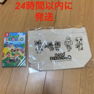 新品未開封あつまれ どうぶつの森 Switch 限定　トートバッグ　トートバック(家庭用ゲームソフト)