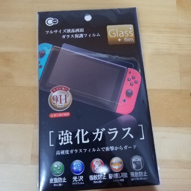 任天堂Switch　スイッチ　保護ガラスフィルム　保護フィルム スマホ/家電/カメラのスマホアクセサリー(保護フィルム)の商品写真