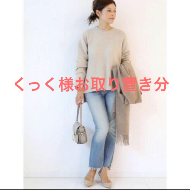 mother(マザー)のMOTHER WASH INSIDER CROP STEP FRAY  レディースのパンツ(デニム/ジーンズ)の商品写真