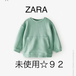 ザラキッズ(ZARA KIDS)の未使用　ZARA カンガールポケットスウェットシャツ　ミディアムグリーン　92(Tシャツ/カットソー)