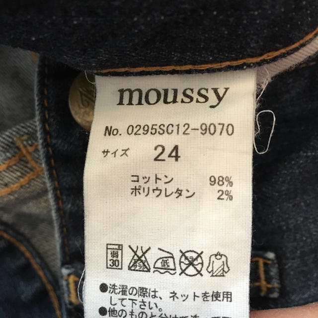 moussy(マウジー)のマウジー デニム レディースのパンツ(デニム/ジーンズ)の商品写真