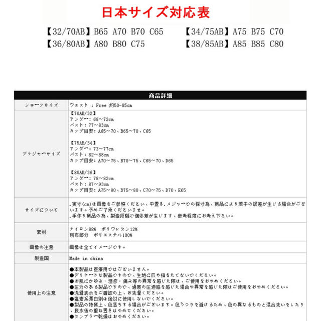 セットアップ レディースの下着/アンダーウェア(ブラ&ショーツセット)の商品写真