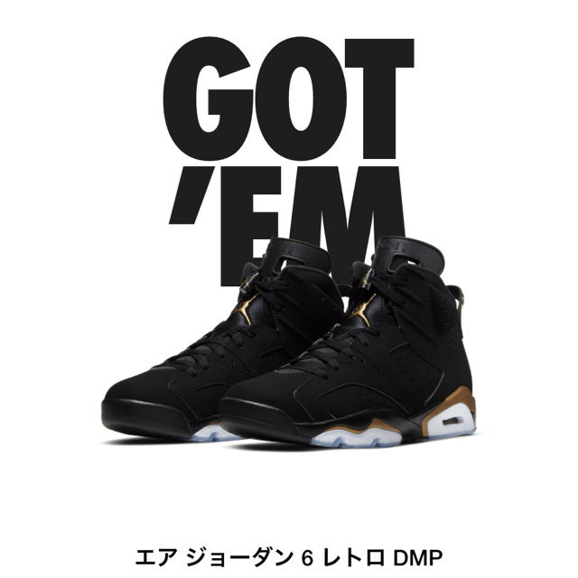 ナイキスニーカーAIR JORDAN6(エアジョーダン6)