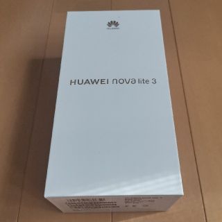 アンドロイド(ANDROID)のhuawei nova lite 3 ブルー 32GB SIMフリー(スマートフォン本体)