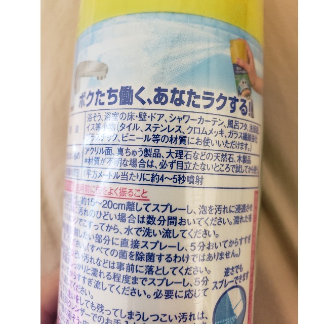 Johnson's(ジョンソン)のスクラビングバブル激泡バスクリーナーEX　3セット インテリア/住まい/日用品の日用品/生活雑貨/旅行(洗剤/柔軟剤)の商品写真