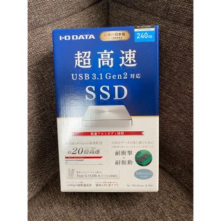 アイオーデータ(IODATA)の外付けSSD 240GB(PC周辺機器)