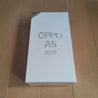 ラクテン(Rakuten)のOPPO A5 2020 ブルー 64GB SIMフリー 新品・未開封(スマートフォン本体)