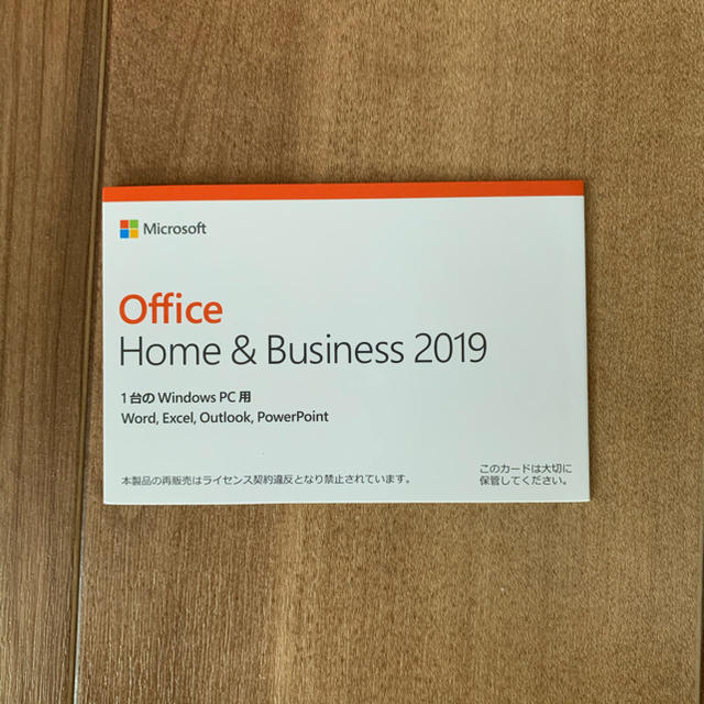 スマホ/家電/カメラ新品】Microsoft Office Home & Business 2019