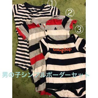 ベビーギャップ(babyGAP)のツインズまま4589様専用(カバーオール)