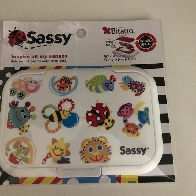 Sassy(サッシー)のSassy Bitatto 2個セット キッズ/ベビー/マタニティのおむつ/トイレ用品(ベビーおしりふき)の商品写真